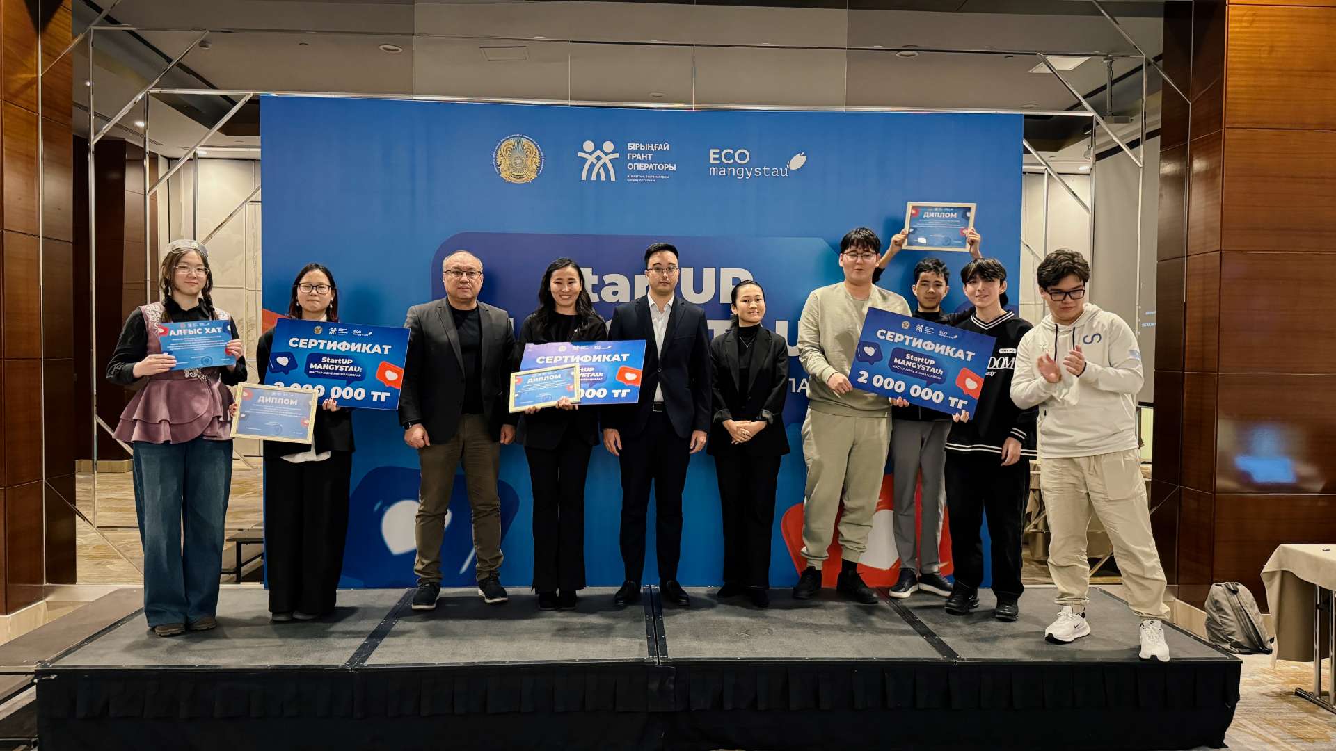 В Актау подведены итоги питчинга StartUp Mangystau: определены три лучшие проекта
